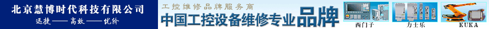 慧博技術(shù)品牌